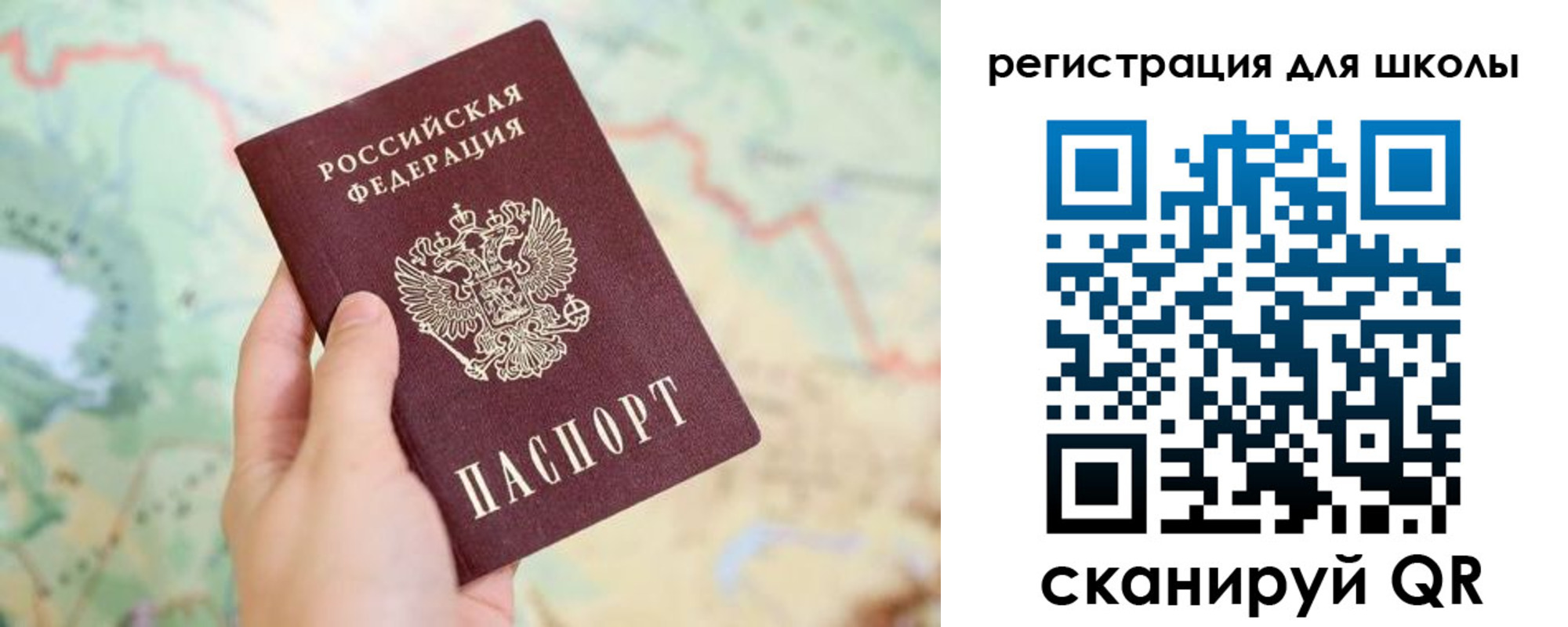 найти адрес прописки в Донецке
